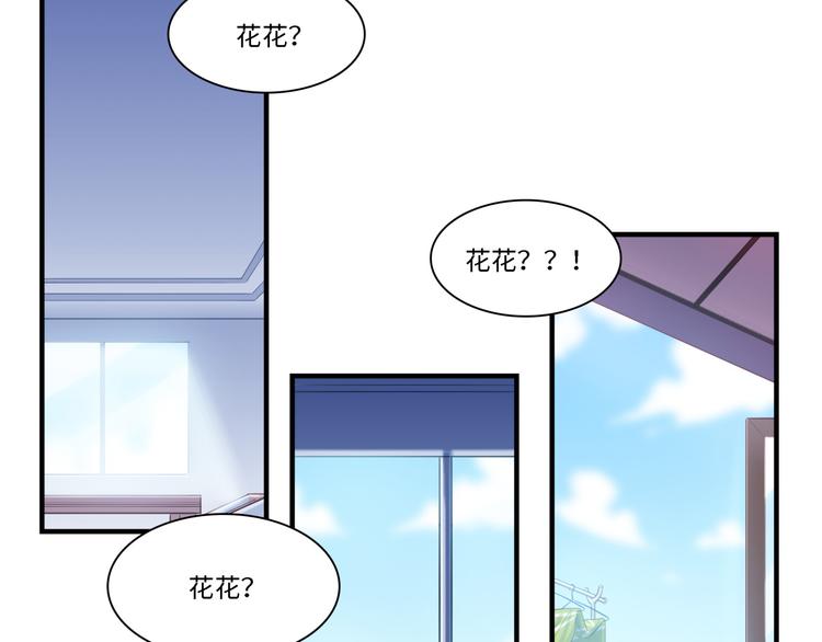 第34话 返校(1/2)-第35话