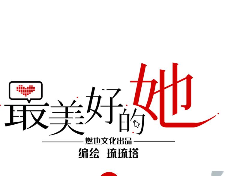 第36话 &ldquo;变态&rdquo;(1/3)-第37话