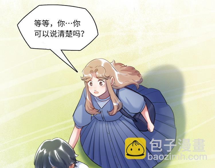 第36话 &ldquo;变态&rdquo;(1/3)-第37话