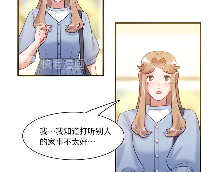 第36话 &ldquo;变态&rdquo;(1/3)-第37话