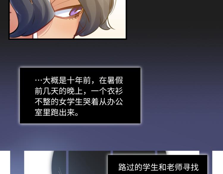 第36话 &ldquo;变态&rdquo;(1/3)-第37话