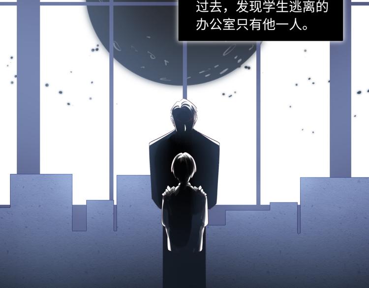 第36话 &ldquo;变态&rdquo;(1/3)-第37话