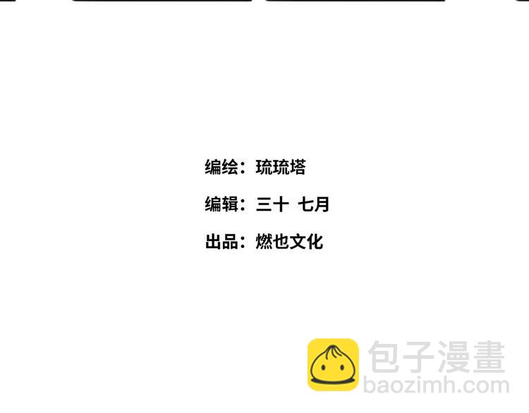 第36话 &ldquo;变态&rdquo;(1/3)-第37话