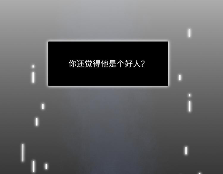 第36话 &ldquo;变态&rdquo;(1/3)-第37话