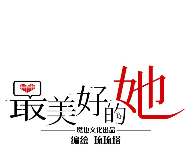 第38话 疑点(1/3)-第39话