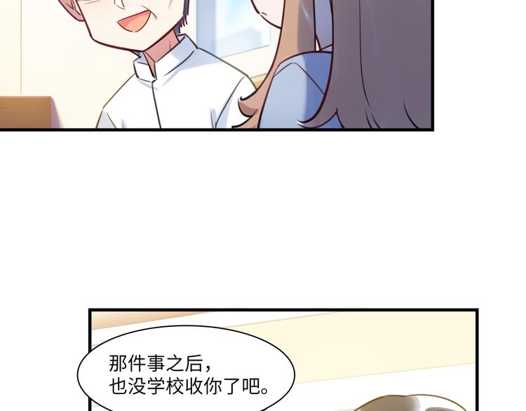 第38话 疑点(1/3)-第39话