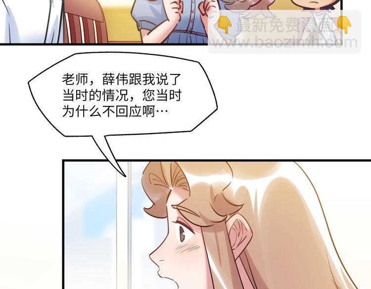 第38话 疑点(1/3)-第39话