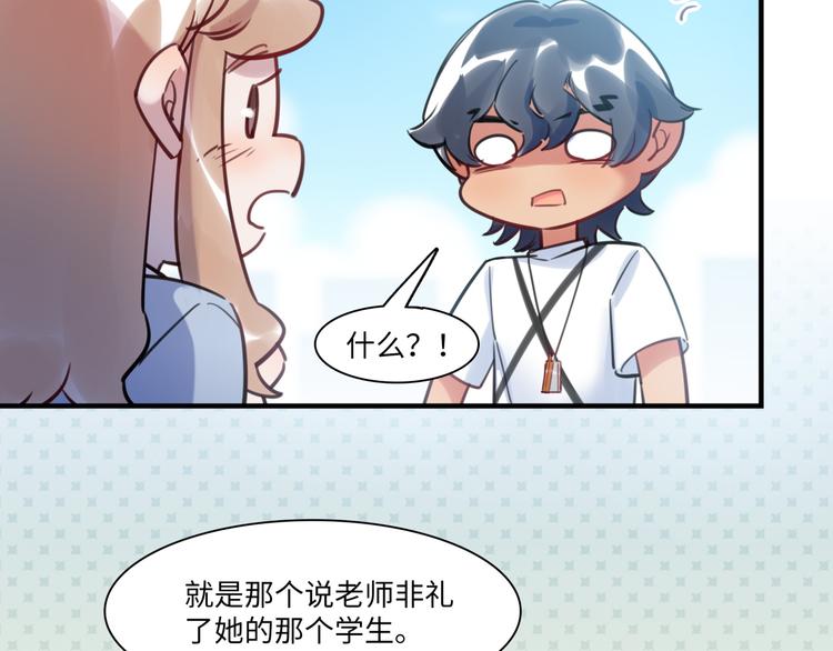 第38话 疑点(1/3)-第39话