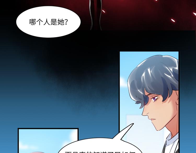 第38话 疑点(1/3)-第39话