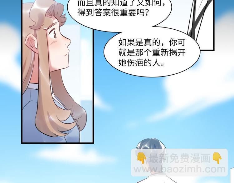 第38话 疑点(1/3)-第39话