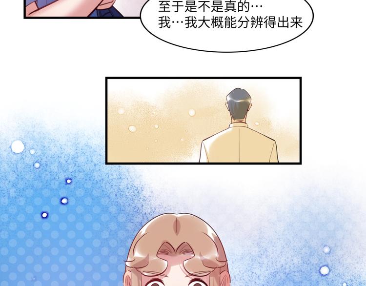 第38话 疑点(1/3)-第39话