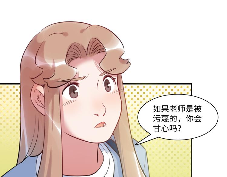 第38话 疑点(1/3)-第39话