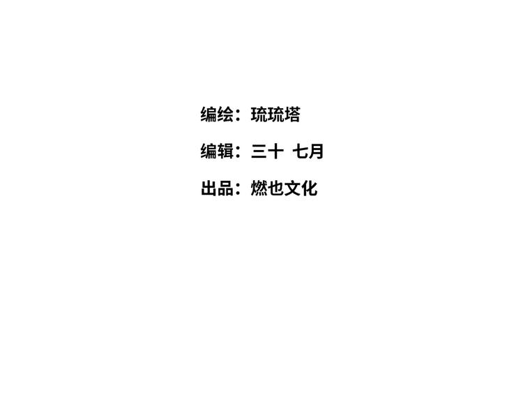 第38话 疑点(1/3)-第39话