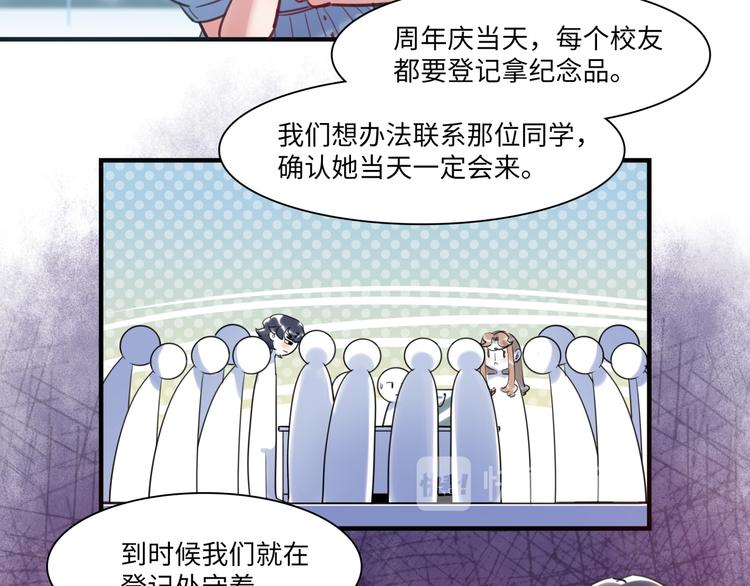 第38话 疑点(1/3)-第39话