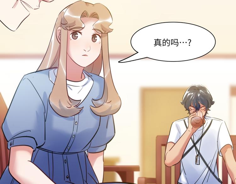 第38话 疑点(1/3)-第39话