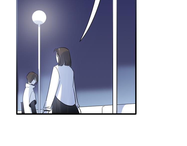 第4话 相亲(1/3)-第5话