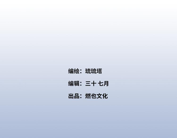 第4话 相亲(1/3)-第5话