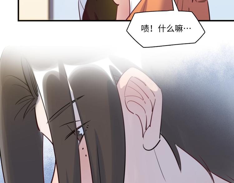 第40话 八卦之夜（下）(1/3)-第41话
