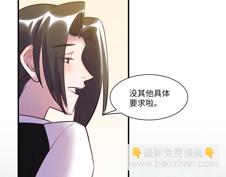 第40话 八卦之夜（下）(1/3)-第41话