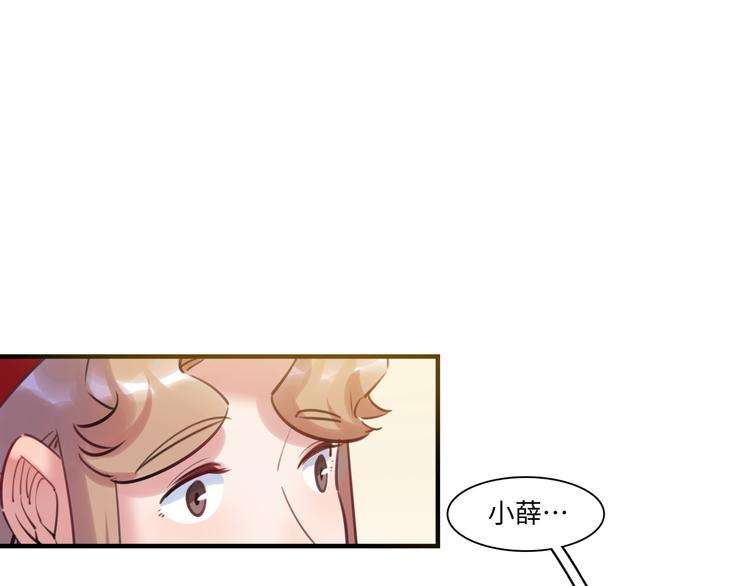 第42话 &ldquo;暗恋&rdquo;的人(1/3)-第43话