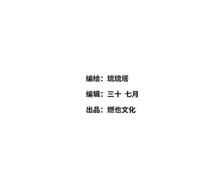 第42话 &ldquo;暗恋&rdquo;的人(1/3)-第43话