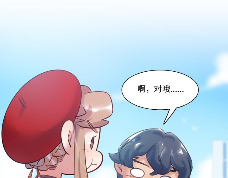 第44话 &ldquo;别碰我！&rdquo;(1/3)-第45话