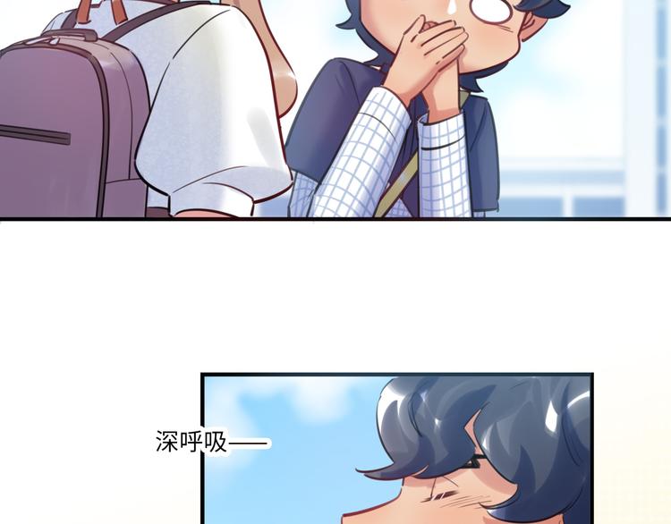 第44话 &ldquo;别碰我！&rdquo;(1/3)-第45话