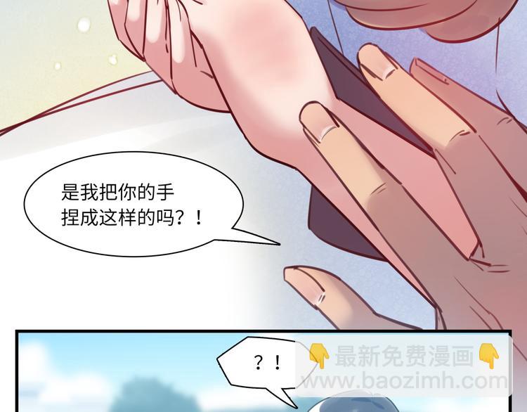 第44话 &ldquo;别碰我！&rdquo;(1/3)-第45话