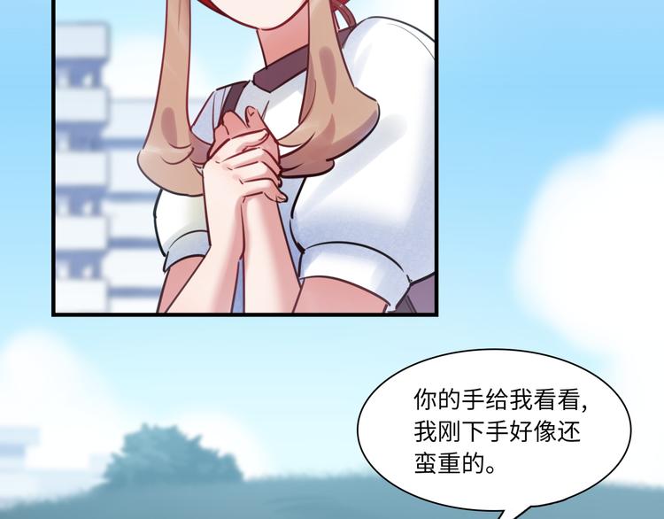 第44话 &ldquo;别碰我！&rdquo;(1/3)-第45话