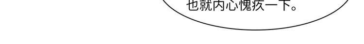 第44话 &ldquo;别碰我！&rdquo;(1/3)-第45话