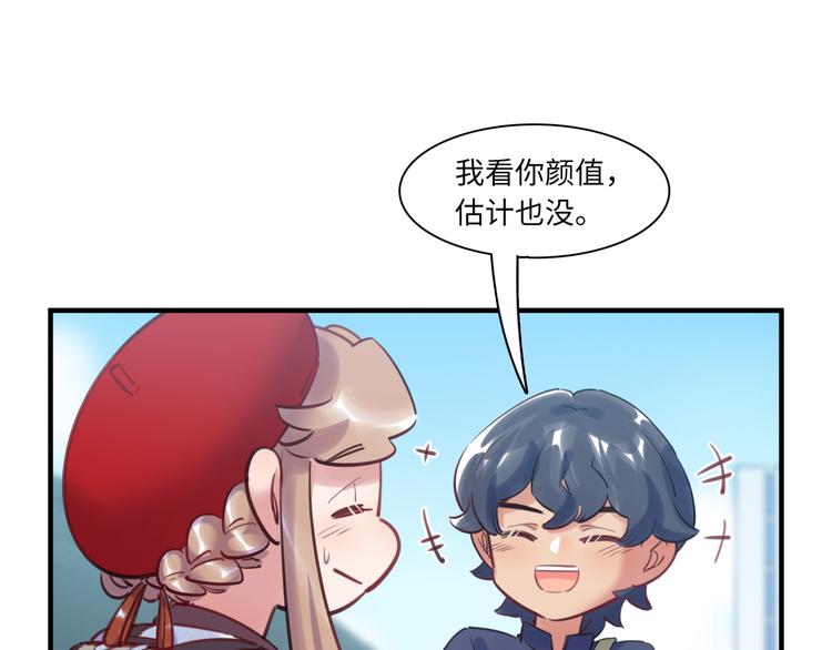 第44话 &ldquo;别碰我！&rdquo;(1/3)-第45话