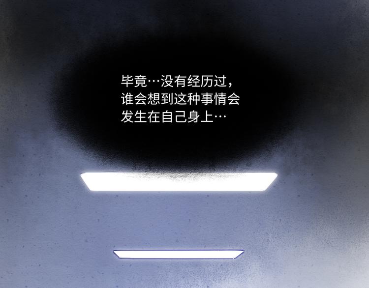 第44话 &ldquo;别碰我！&rdquo;(1/3)-第45话
