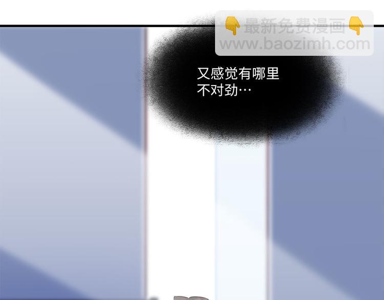 第46话 线下，线上(1/3)-第47话