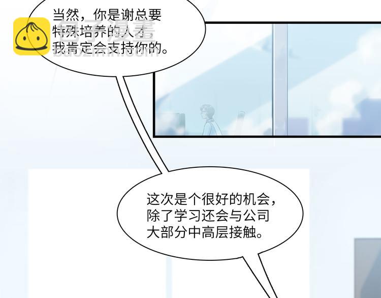 第46话 线下，线上(1/3)-第47话