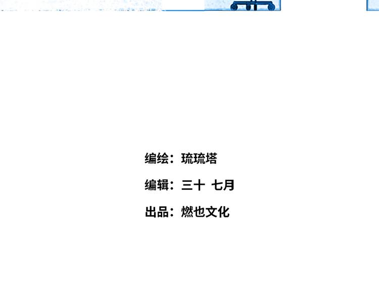 第48话 谣言与怀疑(1/2)-第49话