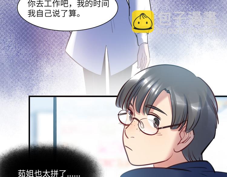 第48话 谣言与怀疑(1/2)-第49话