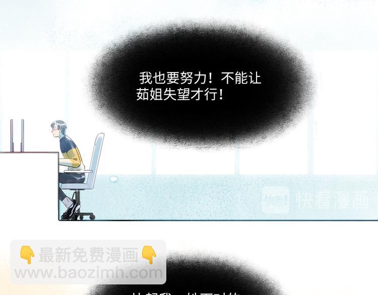 第48话 谣言与怀疑(1/2)-第49话
