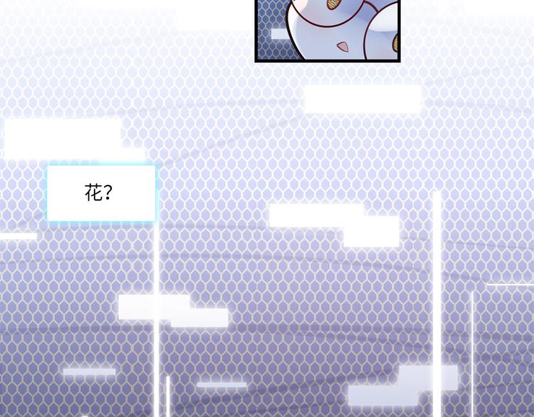 第48话 谣言与怀疑(1/2)-第49话