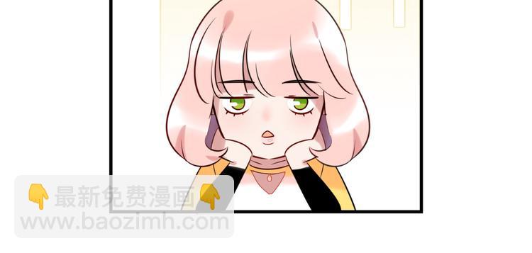 番外1 合集日常①(1/2)-第51话