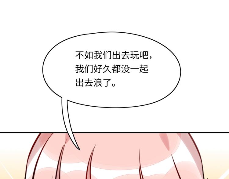 番外1 合集日常①(1/2)-第51话