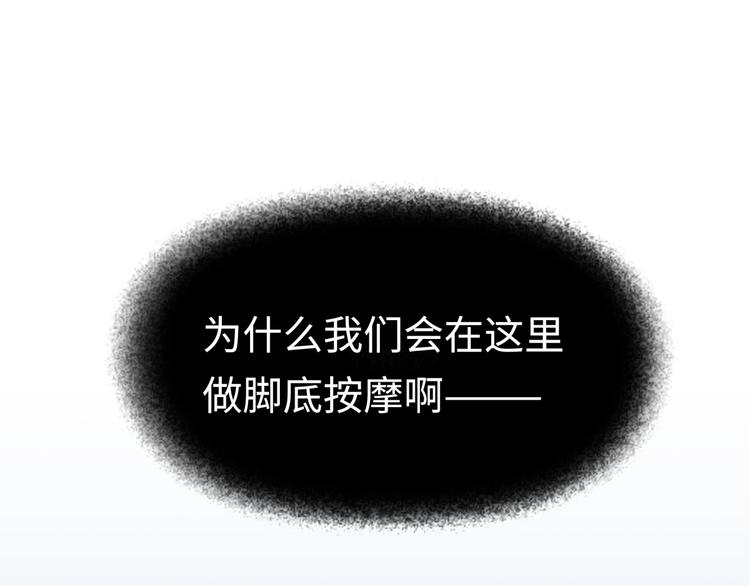 番外1 合集日常①(1/2)-第51话