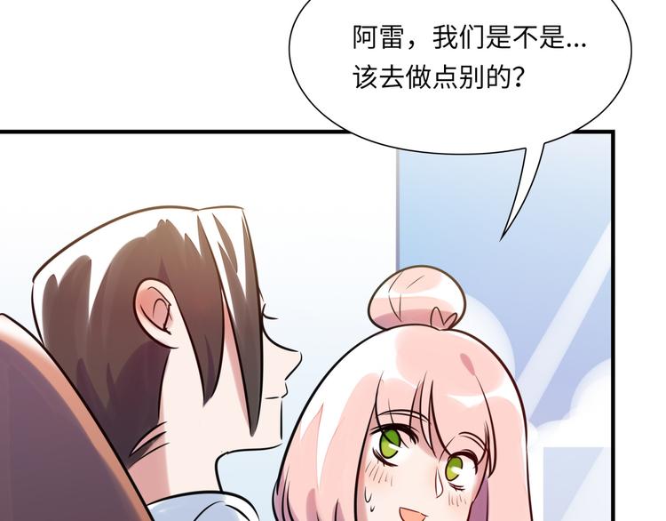 番外1 合集日常①(1/2)-第51话