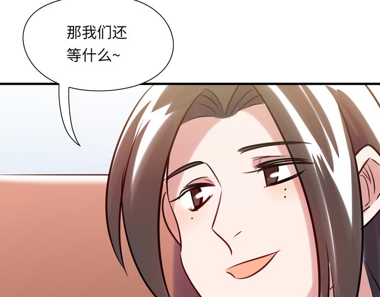 番外1 合集日常①(1/2)-第51话