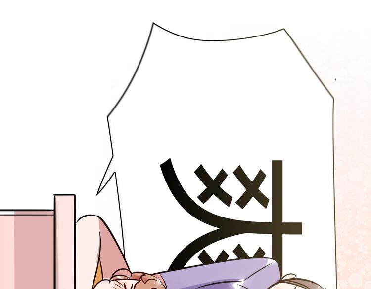 番外1 合集日常①(1/2)-第51话