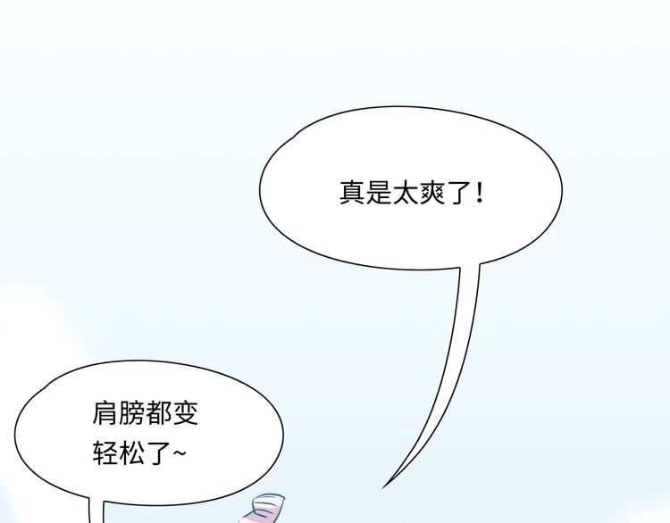 番外1 合集日常①(1/2)-第51话