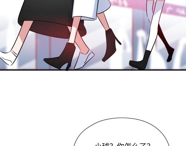 番外1 合集日常①(1/2)-第51话