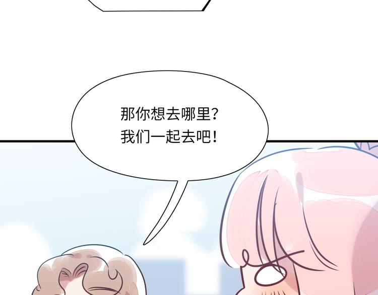 番外1 合集日常①(1/2)-第51话