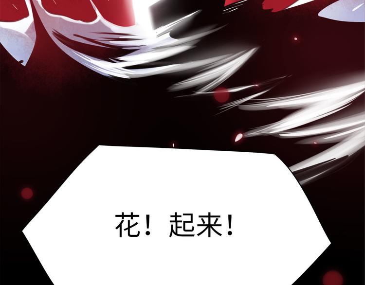 第50话 怎么能怪我呢！(1/3)-第53话