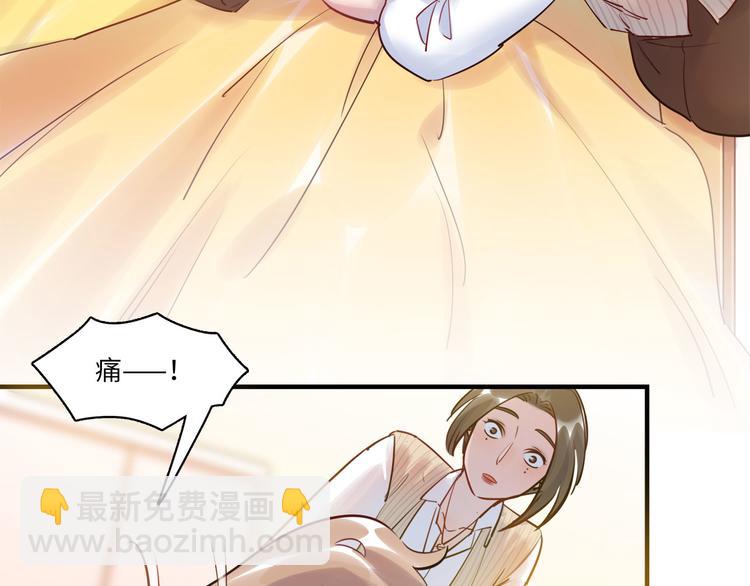 第50话 怎么能怪我呢！(1/3)-第53话