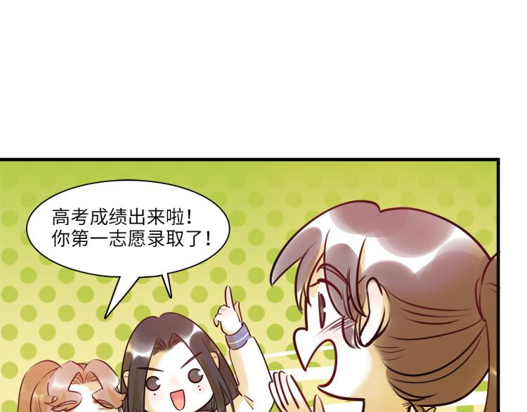 第54话 僵持(1/3)-第57话